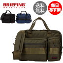 ブリーフィング Briefing A4 ライナー 2way ブリーフケース ビジネスバッグ BRF174219 RED LABEL A4 LINER A4対応 メンズ 通勤 バッグ かばん