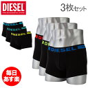 ディーゼル DIESEL アンダーウェア ボクサーパンツ 3枚セット 00CKY30BAOF Boxer UMBX-KORYTHREEPACK BOXER-SHORTS パンツ トランクス 男性下着 メンズ