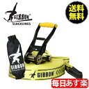 Gibbon ギボン CLASSIC LINE X13 XL...