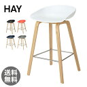 ヘイ イス ハイスツール カウンターチェア スツール 北欧 Hay Furniture About A Stool AAS32