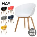 ヘイ HAY ダイニングチェア AAC22 チェア Furniture イス おしゃれ 北欧家具