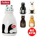 ヘリオス 魔法瓶 サーモキャット サーモタイガー サーモベア 1L ポット 卓上魔法瓶 保温 キッチン Helios Thermo
