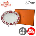Hermes エルメス Balcon du Gua