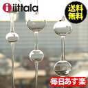 【1日最大2,000円OFFクーポン】イッタラ インテリア 63cm 630mm アテネの朝 3個セット クリア 北欧 6428501120814 1009148 iittala