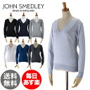 ジョンスメドレー John Smedley Vネック セーター 長袖 プトネイ WOMEN PUTNEY シーアイランドコットン レディース