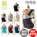 【最大1万円OFFクーポン】リルベビー ...