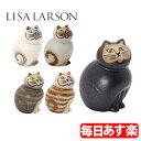 リサラーソン 置物 キャット 6 x 9.5cm 60 × 95mm ネコ オブジェ 北欧 インテリア 装飾 アンティーク LisaLarson Cats-Mia Mini