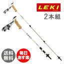【全品5%OFFクーポン】レキ トレッキングポール 2本組 クレシダ ノルディックウォー