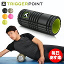 Trigger Point トリガーポイント GRID 1.0 グリッド1.0 Foam Roller フォームローラー