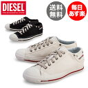 ディーゼル Diesel エクスポージャー ロー ウィメンズ...