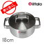 【赤字売切り価格】イッタラ 両手鍋 ツールズ 2.0 L 18 cm 2000ml 180mm 北欧ブランド 食器 ツールズ キャセロール蓋付 162252 iittala Tools Casserole 新生活 アウトレット 14,999円