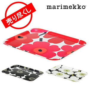 【赤字売切り価格】マリメッコ トレー 33 × 43cm 330 × 480mm ウニッコ プライウッド 北欧 デザイン キッチン用品 ブランド 064781 Marimekko 新生活 アウトレット