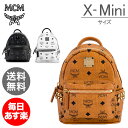 エムシーエム MCM リュックサック スターク バックパック...