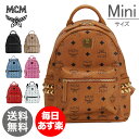 MCM エムシーエム リュックサック スターク バックパック...