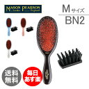 yGWyzC\sA\ uV WjA ~bNX _[Nr[  uV  i v BN2 Mason Pearson Junior Plastic Backed Hairbrushes Dark Ruby