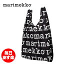 マリメッコ Marimekko エコバッグ スマートバッグ 041395 Textiles Bags SMARTBAG 買い物バッグ おしゃれ かわいい 北欧 トートバッグ