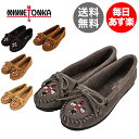 ミネトンカ Minnetonka モカシ...