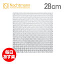 Nachtmann ナハトマン ダンシングスター ボサノバ 81398 スクエアプレート 28cm