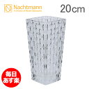 Nachtmann ナハトマン Dancing Stars Bossa Nova ダンシングスター ボサノバ 82088 ベース (花瓶) 20cm