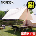 Nordisk ノルディスク カーリ Kari 12 Basic ベーシック 142017 テント キャンプ アウトドア 北欧