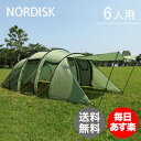 ノルディスク レイサ6 テント 6人用 タープ アウトドア キャンプ ダスティーグリーン 122032 NORDISK Leisure Tents & Tarps Reisa 6