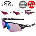 オークリー Oakley スポーツ サングラス レーダーロックパス アジアンフィット プリズム 9206 SPORT PERFORMANCE RADARLOCK - PATH 軽量 丈夫 ミラーレンズ