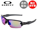 オークリー Oakley スポーツ サングラス フラック アジアンフィット 9271 SPORT PERFORMANCE FLAK 2.0 (Asian Fit) 軽量 丈夫 ミラーレンズ