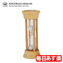 【3%OFFクーポン】Redecker レデッカー 砂時計 ...