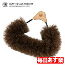 Redecker レデッカー 埃落し 460630