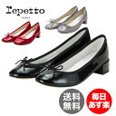 レペット Repetto バレエシューズ ミティークファム カミーユ V511V MYTHIQUE FEMME CAMILLE レディース パンプス 革靴 エナメル