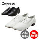 レペット 靴 ミティークオム ジジ オム シューズ メンズ 革靴 V388C Repetto MYTHIQUE HOMME ZIZI H