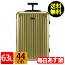 【全品最安値に挑戦!4時間限定】 RIMOWA リ