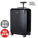 【全品最安値に挑戦!4時間限定】 リモワ RIMO