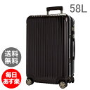 y2_ȏゲw5%OFFz yE-Tagz dq^O RIMOWA  y4ցz TT fbNX X[cP[X }` 872.63 87263 ySalsa Deluxe z Multiwheel uE 58L(830.63.52.4)