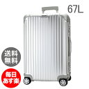【最安値に挑戦!】 【E-Tag】 電子タグ RI