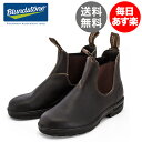 【19,999円以上まとめ買いで1,000円OFF】 ブランドストーン Blundstone サイドゴアブーツ Original 500 スタウトブラウン Stout Brown ショート ブーツ レインブーツ メンズ レディース 本革 アウトドア