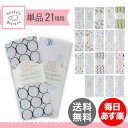 スワドルデザインズ Swaddle Designs マーキゼット おくるみ ブランケットMarquisette Swaddle Blanket ガーゼ 出産祝い ベビー ネコポス発送