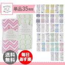 スワドルデザインズ Swaddle Designs マーキゼット おくるみ ブランケット Marquisette Swaddle Blanket ガーゼ 出産祝い ベビー ネコポス発送