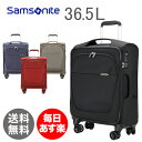 サムソナイト ビーライト3 スピナー55 スーツケース 36.5L 旅行 バッグ キャリーケース 64948 SAMSONITE B-Lite 3 SPINNER 55/20 LENGTH 40CM 1年保証