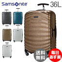 サムソナイト Samsonite ライトショック スピナー 36L 55cm 軽量 スーツケース 62764 Lite Shock SPINNER 55/20 キャリーバッグ 4輪 キャリー 1年保証
