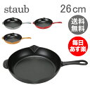 【19,999円以上まとめ買いで1,000円OFF