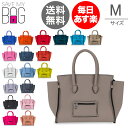 セーブマイバッグ Save My Bag ポルトフィーノ Mサイズ ハンドバッグ トートバッグ 21