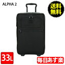 TUMI トゥミ 22020 ALPHA2 アルファ2 インターナショナル・エクスパンダブル・2ウィール・キャリーオン ブラック キャリーケース