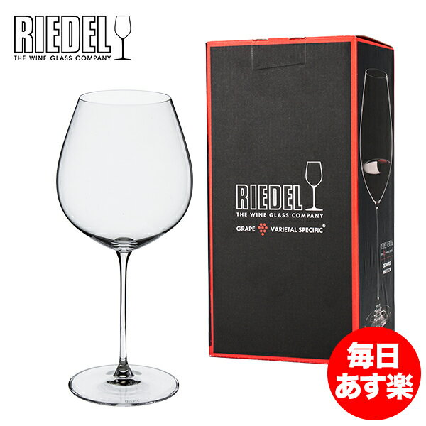 【ポイント3倍】 リーデル Riedel ワイングラス ヴェリタス オールドワールド・ピノ・ノワール 1449/07 RIEDEL VERITAS OLD WORLD PINOT NOIR ワイン グラス 赤ワイン プレゼント 新生活