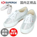 XyK SUPERGA Ki Xj[J[  S001820 2750 LAMEW C V[Y fbLV[Y fB[X