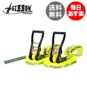 Gibbon ギボン FLOW LINE SET フローライ...