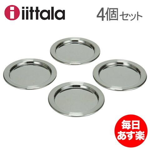 iittala イッタラ SARPANEVA サルパネヴァ Sarpaneva Steel plate coasters 4 pcs サルパネヴァ・スチールプレートコースター4個 300004 北欧 インテリア