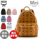 MCM エムシーエム リュック スターク Miniサイズ バ...