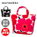 マリメッコ Marimekko トートバッグ ウニッコ コットンキャンバス 040965 Textiles Bags UNIKKO/VERONIKA 花柄 おしゃれ かわいい 北欧