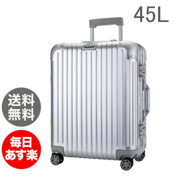 RIMOWA リモワトパーズ スーツケース 932.56TSA シルバー RM93256TSA 6601 48L